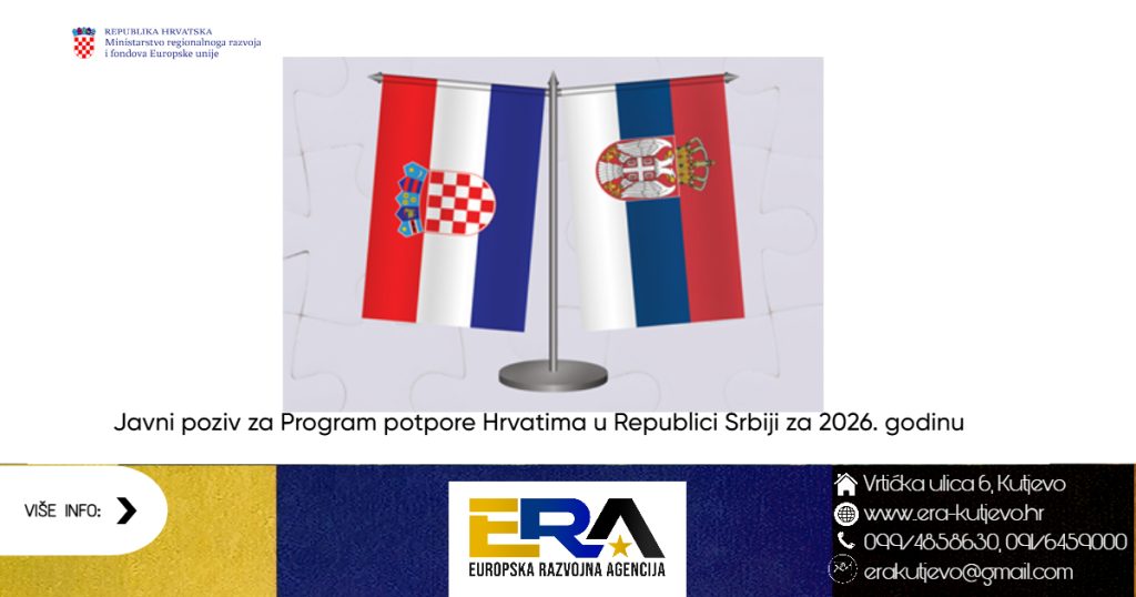 Javni poziv za Program potpore Hrvatima u Republici Srbiji za 2026. godinu